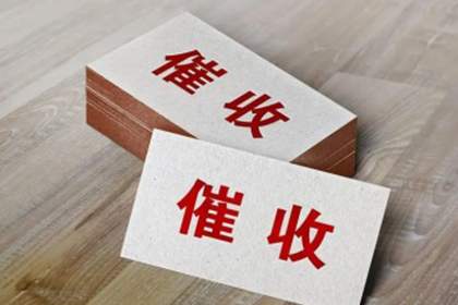 点军要债公司:欠款不还真的会判刑吗？